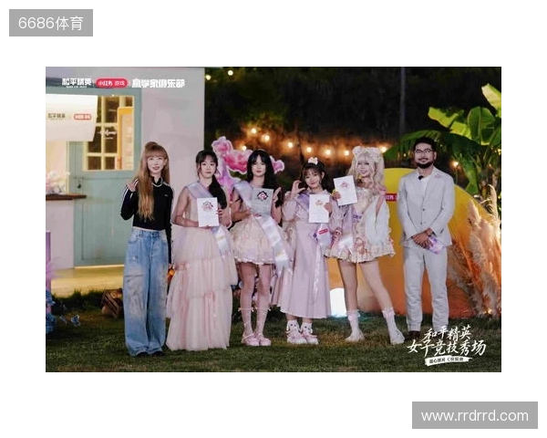 《和平精英》首届女子竞技秀场圆满落幕,甜心派对引领多元赢学风潮 《和平精英》首届女子竞技秀场圆满落幕,甜心派对引领多元赢学风潮