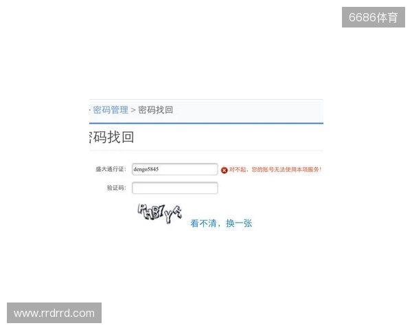 永恒之塔2开服必做四件事!手机邮箱绑定、OTP动态密钥、兑换预约礼包、搬砖党多账号管理!