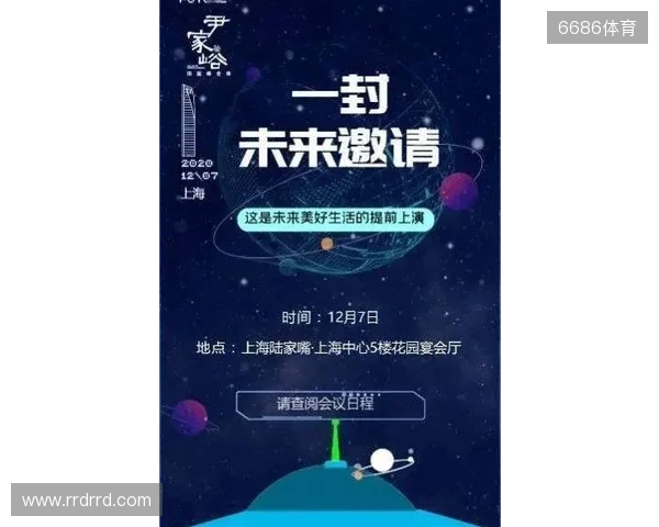 来自NEST的邀请函请查收！在北京总决赛，做一次未来运动员