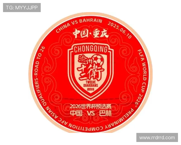 世界杯中国赞助商(世界杯中国有赞助吗)世界杯体育论坛