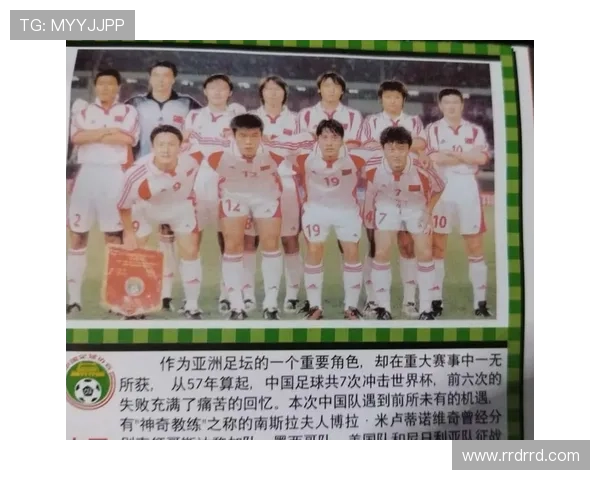 中超老外(在中超的外国教练名单)世界杯体育论坛