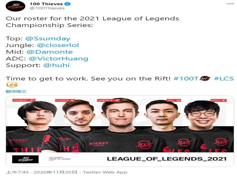 官宣：100 Thieves第三次进军CS，阵容尚未公开