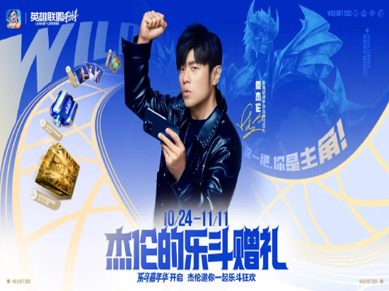 HLTV本周世界排名：Vitality第一，NAVI跌至第九