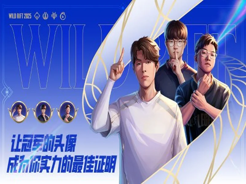 没有森哥就要开始?Tidebound新阵容出战A级