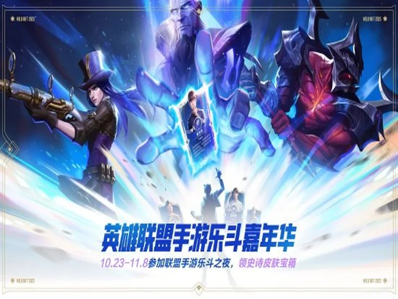 2025年王者荣耀女子公开赛决赛·淘汰赛第二日赛果